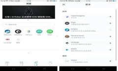 派币（Pi Network）：虚拟货币的未来与可能性分析
